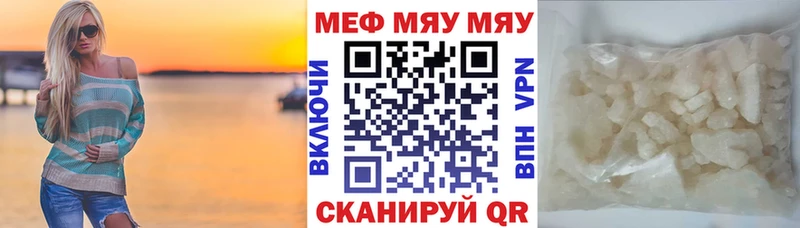 Продажа наркотиков Пионерский APVP КОКАИН Вейп ТГК Каннабис АМФ ГАШИШ Мефедрон