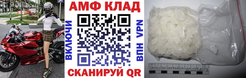 АМФЕТАМИН Розовый Пионерский