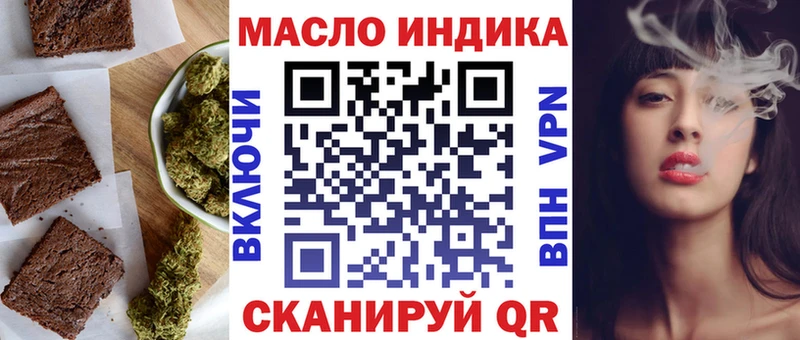 Canna-Cookies марихуана  Пионерский 
