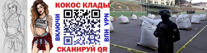 COCAIN Колумбийский  Пионерский 