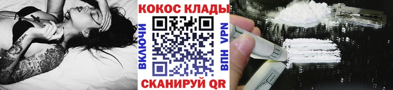 Кокаин Перу Пионерский