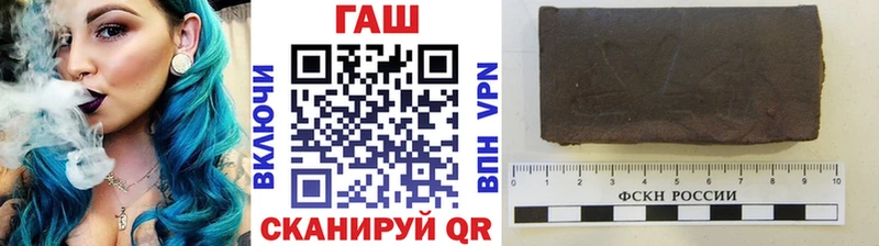 Гашиш хэш Пионерский