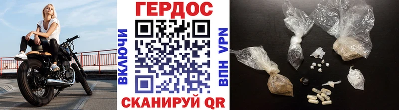 Героин VHQ  гидра онион  Пионерский 