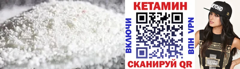 КЕТАМИН VHQ omg ONION Пионерский
