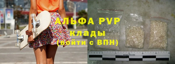 мефедрон VHQ Белокуриха