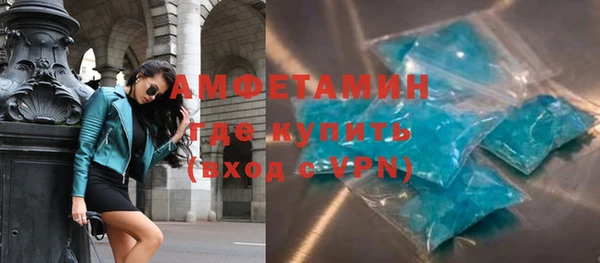 альфа пвп Белоозёрский
