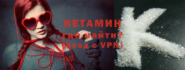 тгк Беломорск