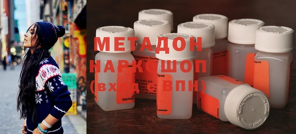 альфа пвп Белоозёрский