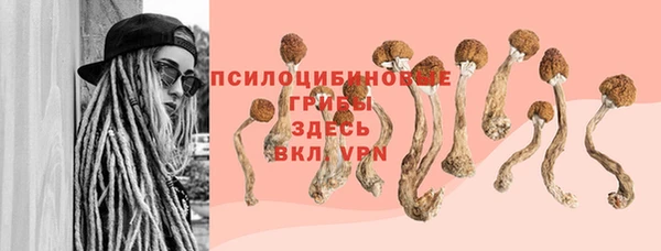 мефедрон VHQ Белокуриха