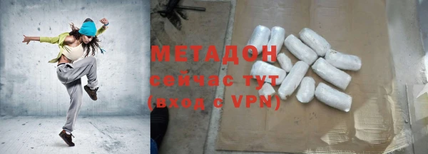 мефедрон VHQ Белокуриха