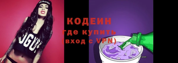 мефедрон VHQ Белокуриха