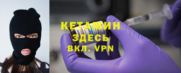 альфа пвп Белоозёрский