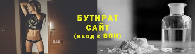 тгк Беломорск