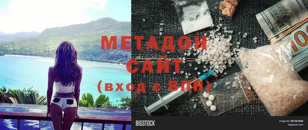альфа пвп Белоозёрский