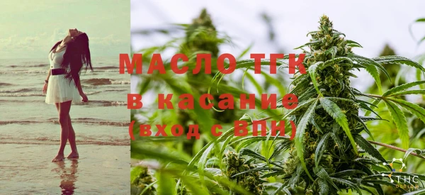 мефедрон VHQ Белокуриха