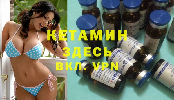 мефедрон VHQ Белокуриха