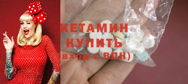 альфа пвп VHQ Балахна