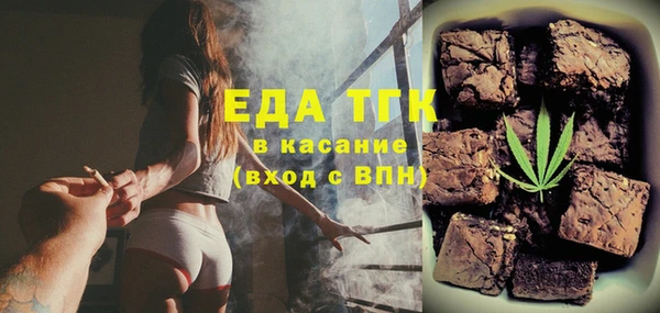 тгк Беломорск