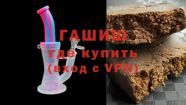 гашиш Нязепетровск