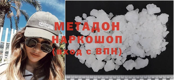 мефедрон VHQ Белокуриха