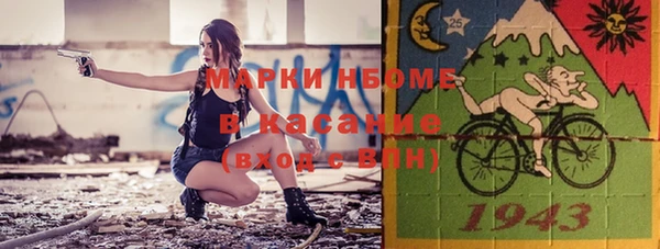 тгк Беломорск