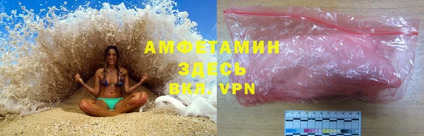альфа пвп Белоозёрский