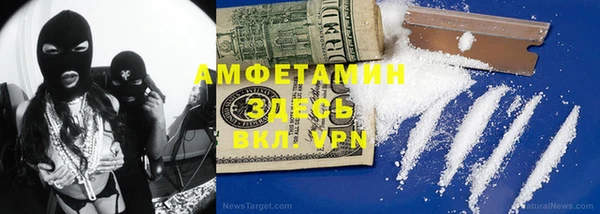 мефедрон VHQ Белокуриха