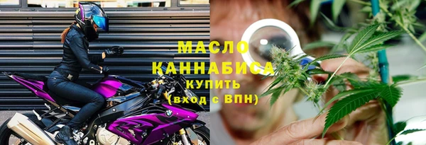 тгк Беломорск