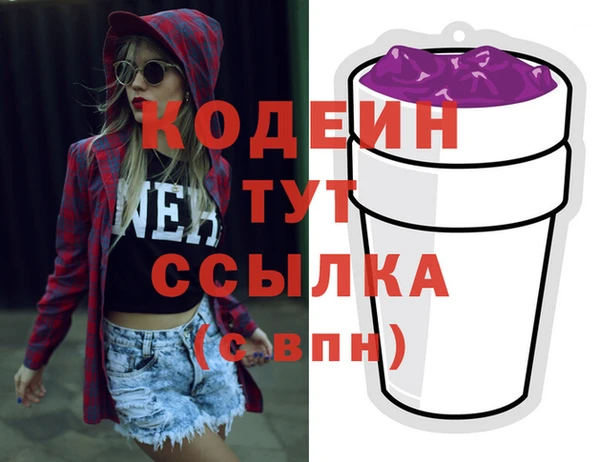 мефедрон VHQ Белокуриха