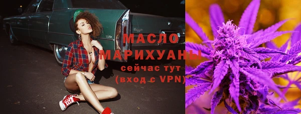 альфа пвп VHQ Балахна