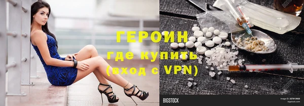 альфа пвп VHQ Балахна