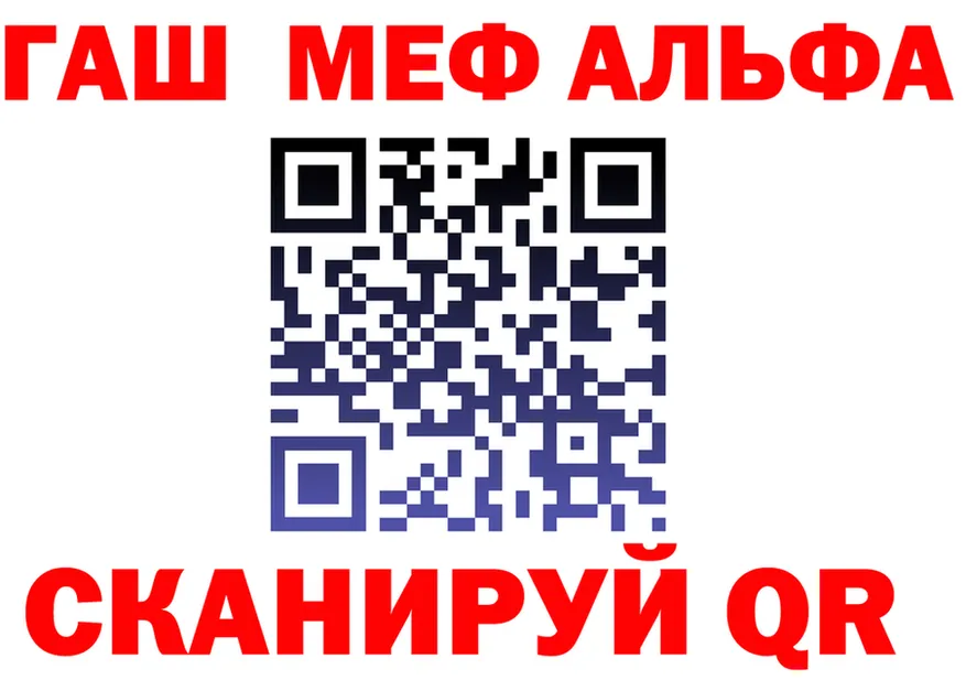 Альфа ПВП СК КРИС ссылка маркетплейс MEGA Пионерский