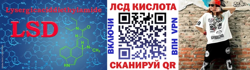 купить наркотик  Пионерский  ЛСД экстази ecstasy 