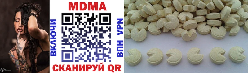 как найти   Пионерский  mega   МДМА VHQ 