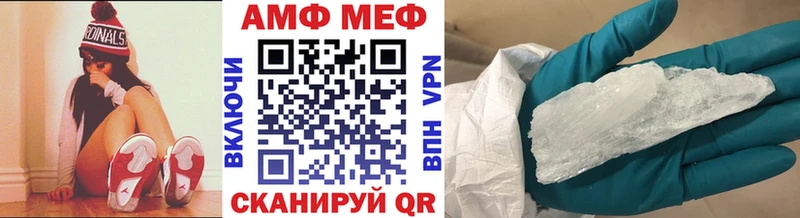Метамфетамин витя  Пионерский 