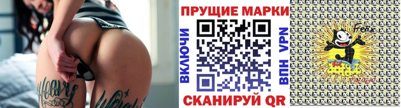 Марки NBOMe 1,8мг  закладка  Пионерский 