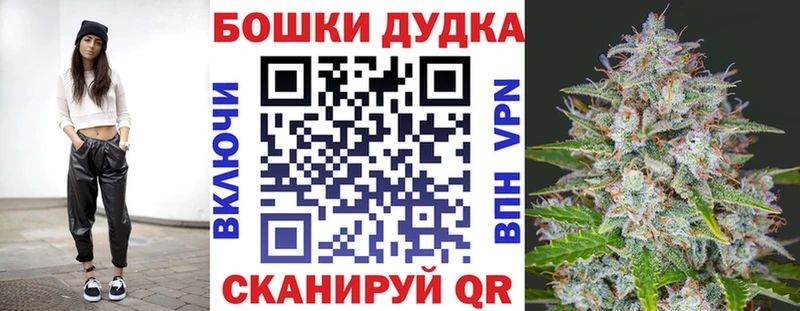 МАРИХУАНА планчик  Пионерский 